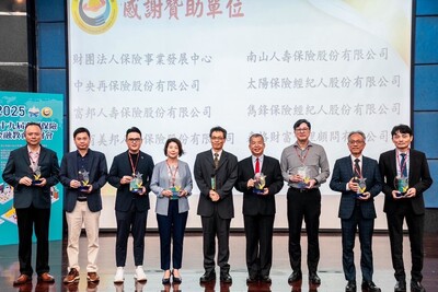 2025.05.16 第19屆全國保險金融教育研討會