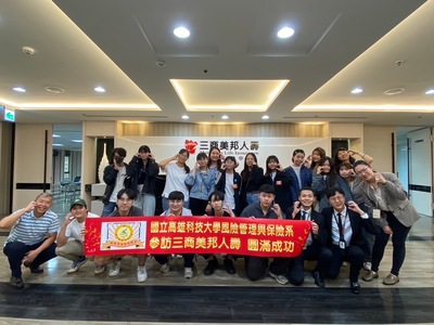 May 24, 2024: Visit to Mercuries Life Insurance Tainan Branch